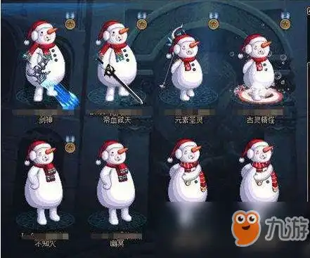  dnf体验服雪人立绘怎么样体验服雪人立绘图文详解