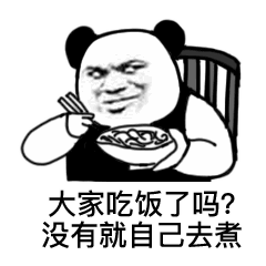  表情包大全爱心发射