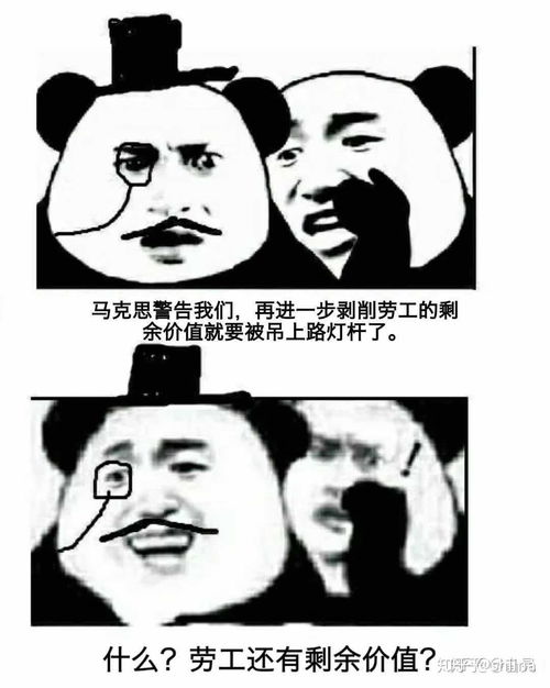  仇富意味着什么