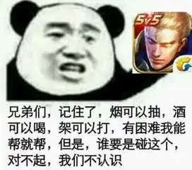  腾讯对良心网游动手星际战甲登陆wegame网友国服专属氪金版