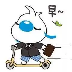  37要来了宝山发布今夏首个高温橙色预警