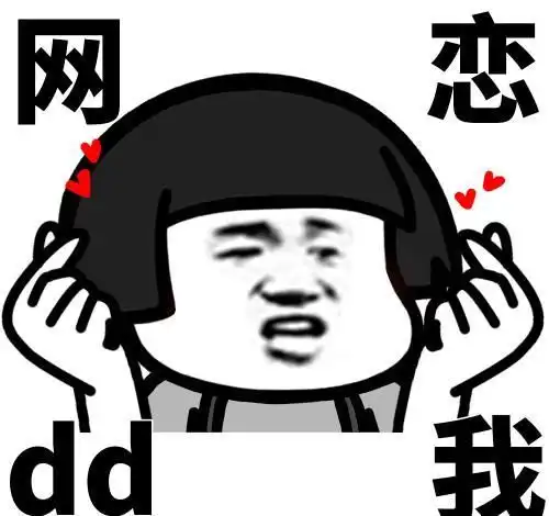  笑话停电了,对门的妹子说大哥你看我家,一会有电一会没电