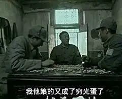  表情包李云龙最强势表白,哈哈哈哈能不答应吗