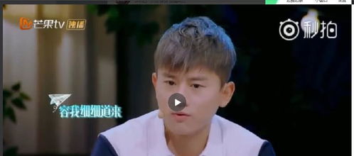  张杰解释拒绝谢娜求婚是不想吵架,一旁陈小春的表情说明了一切