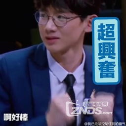  明星大侦探常驻嘉宾表情包汇总