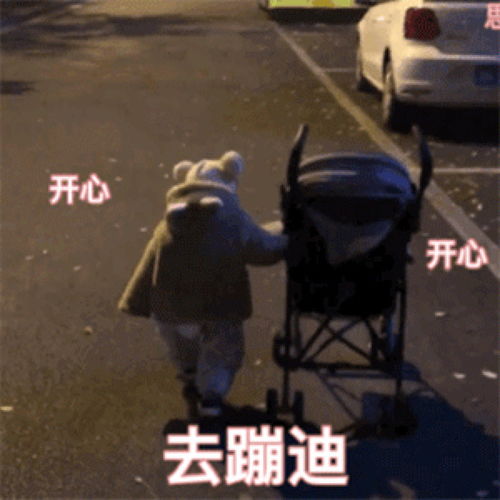  沙雕表情包l两只耳朵都听见了