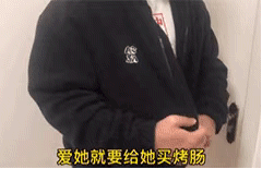  十根烤肠表情包