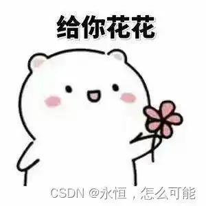  内存管理