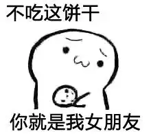 怀孕套路图表情包孕妈