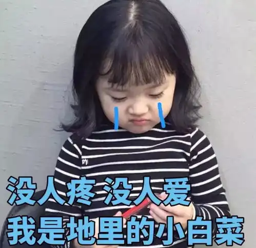 敲搞笑沙雕斗图表情包  敲搞笑沙雕斗图表情包