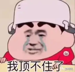  说一说你有哪些童年阴影可怕...