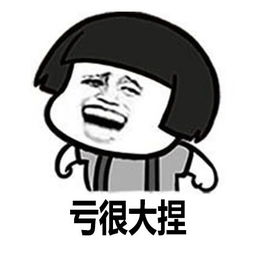  金长官表情包