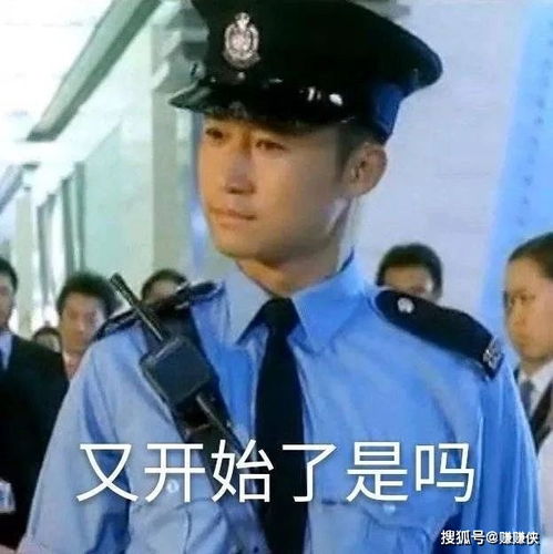  搞笑沙雕表情包图片狗子,你不要再说了