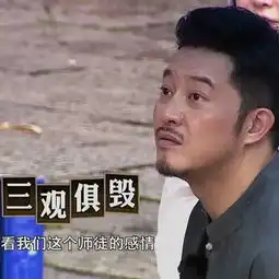  综艺史上最惨嘉宾诞生,没有之一沙溢,一个被孙红雷黄磊整到怀疑人生的傻白甜