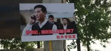 郑州高校挂达康书记表情包标牌宣传环保是怎么回事 郑州高校挂达康书记表情包标牌宣传环保是怎么回事