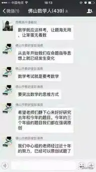  期末试太难学生画表情包求一分回家过年
