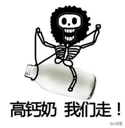  xxx我们走表情包制作工具下载皮皮虾我们走表情包素材图下载含制作方法教程腾牛下载