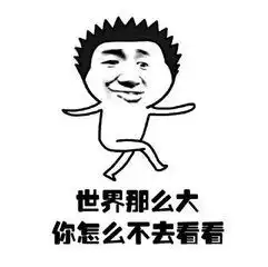  出门旅行的萧山大军看完这些你再走,不然全是坑坑坑