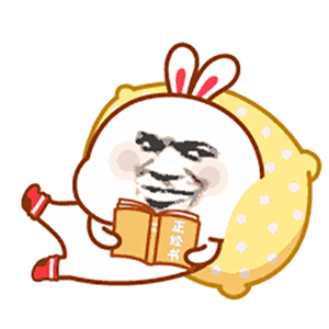  沙雕可爱表情包你继续说,反正我不听