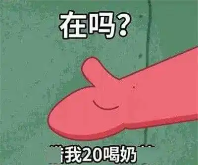  秋天的第一杯奶茶突然刷屏到底是什么梗