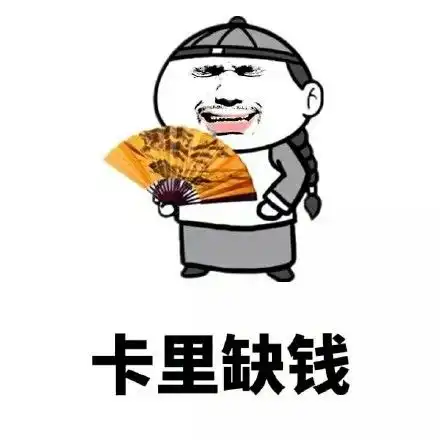表情包看一个人算命