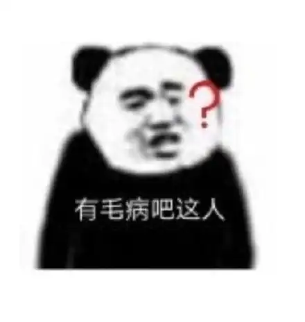  芜湖快递不翼而飞真是江湖传说