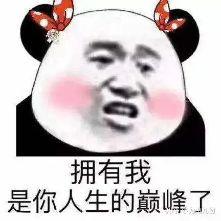  仙女会爱上凡人吗