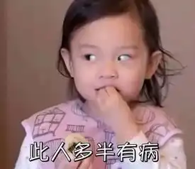  江映蓉又整容变脸自爆有非洲人追她,网友这次整的像鬼了