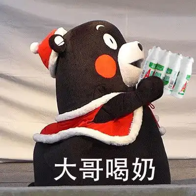 丽丽表情包叫做