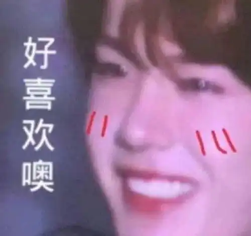  日常沙雕搞笑表情包