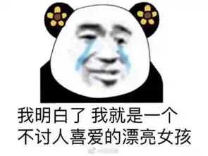  狗屎你大爷的微博微博
