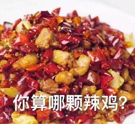  抖音你算哪根葱你算哪个橙子表情包