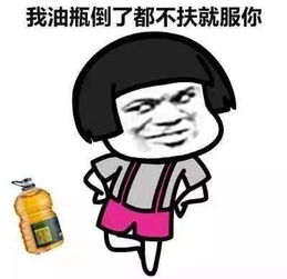 明星也为爱痴狂唐嫣刷马桶伊能静拴鞋张杰种棉花,而吴尊最奇葩