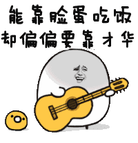  金馆长动态