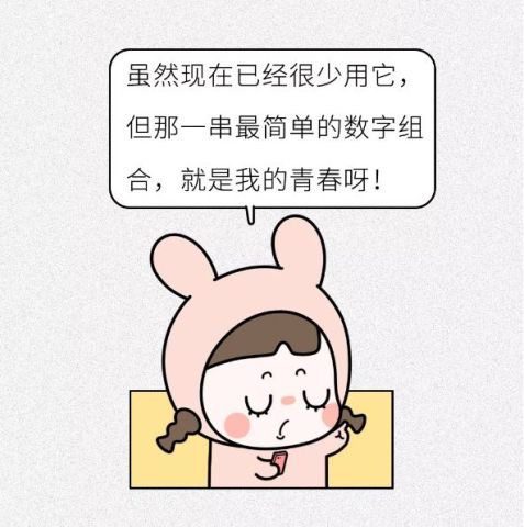  90后黑历史遭集体曝光,能看懂的都老了