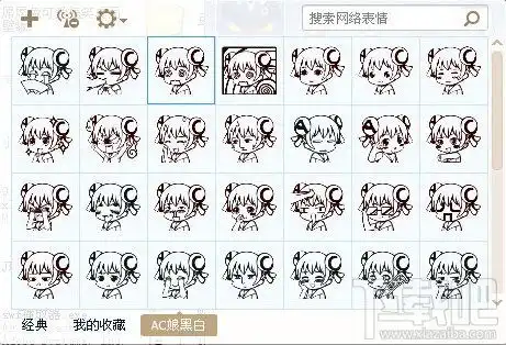  ac娘表情包50p黑白版下载