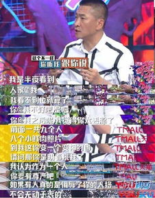  周杰回应被自己的表情包污辱我很难过,请彼此尊重