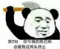  一波实用的表情包和头像