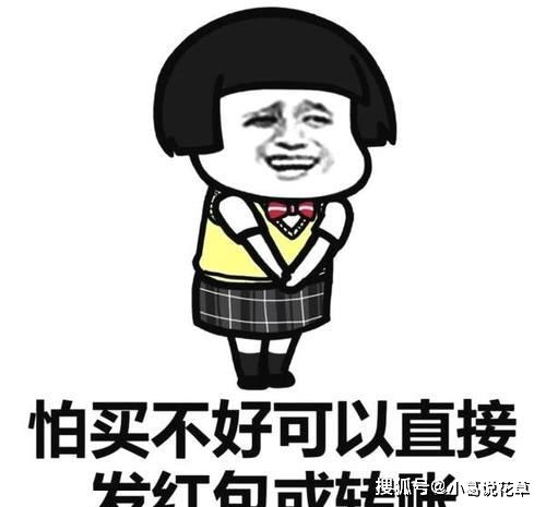 抖音分手就分手表情包开