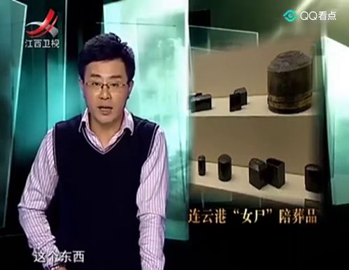  率性而活连云港挖出不腐女尸,生前地位显赫却被活埋,一个表情引出千年冤案