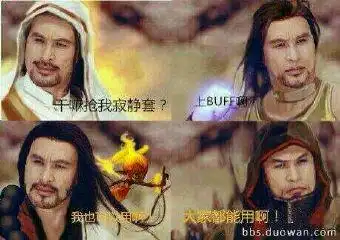  dnf精选老段子估计晚入坑的朋友有些是不能理解的
