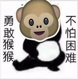  表情包头像丨勇敢牛牛不怕困难
