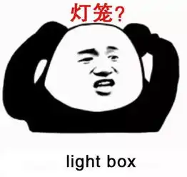 看戏表情包图片大全耳机