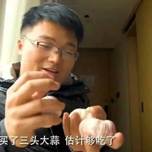  连续登上b站热搜,徐大sao做一道菜就火,真的是太下饭