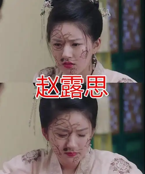  杨幂扮丑,赵丽颖扮丑,谭松韵扮丑,看到赵露思承包我一年笑点