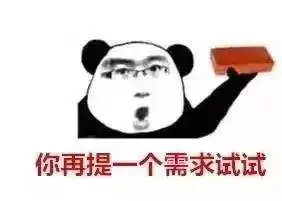 程序员才有的表情包,拿走不谢