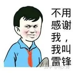 关于谢谢的表情包谢谢