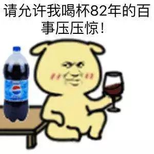  安全丨不要害怕长春长生问题疫苗未进入乐山