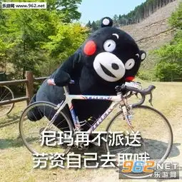  天青色等烟雨而我在等快递表情包有快递在路上就感觉日子还有个盼头表情包图片大全下载乐游网游戏下载