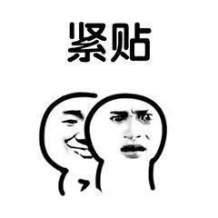  幽默笑话二嫂你还记得第一次见到我的时候我穿什么衣服吗